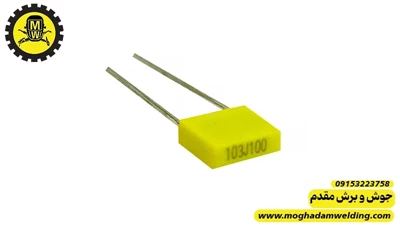 خازن MKT 103J100