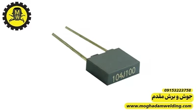 خازن MKT 104K 100v