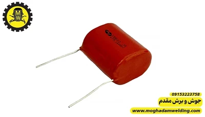 خازن پلی استر 475K 400v