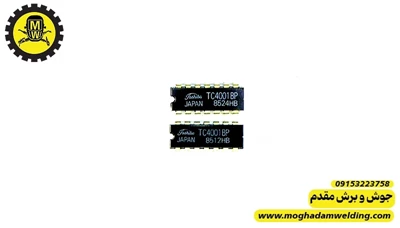 آی سی TC4001
