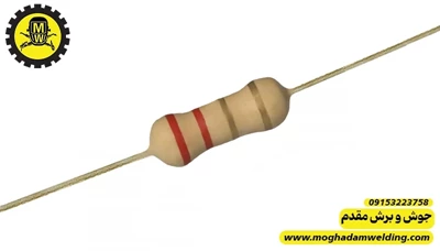 مقاومت کربنی 2.2 اهم 0.5 وات 