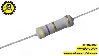 مقاومت کربنی 4.7 اهم 2 وات 