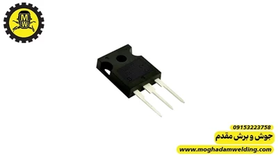 ماسفت 20N50E
