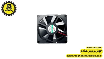فن 12 ولت 8*8