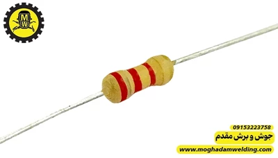 مقاومت کربنی 2.2 کیلو اهم 0.25 وات