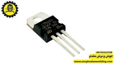 آی سی رگولاتور L7915