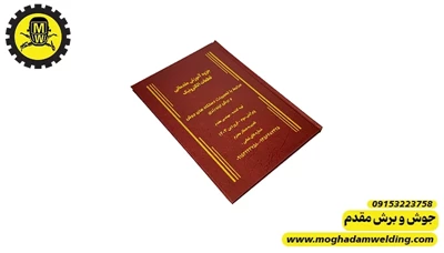 بروشور آموزش مقدماتی
