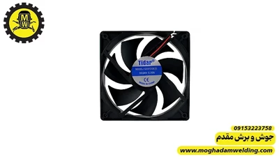 فن 24 ولت 12*12