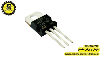 آی سی رگولاتور L7805 اورجینال 