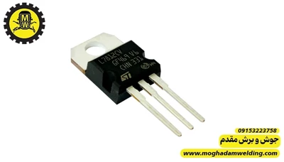 آی سی رگولاتور L7812 اورجینال