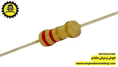 مقاومت کربنی 2.2 اهم 0.25 وات