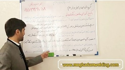 معرفی پکیج های آموزشی تعمیرات اینورترهای جوش در سال 98، آموزش تعمیرات دستگاه جوش، جوش و برش مقدم