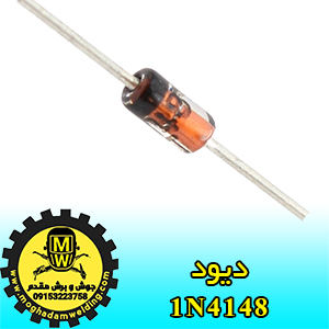 دیود 1N4148، جوش و برش مقدم