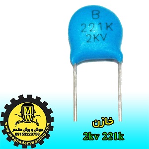 خازن برد اسنابر برد اینورتر، جوش و برش مقدم