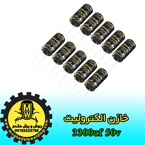 خازن برد تولید پالس 250 آمپر ماسفت، جوش و برش مقدم