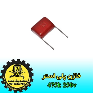 خروجی برد اینورتر به رکتیفایر، جوش و برش مقدم