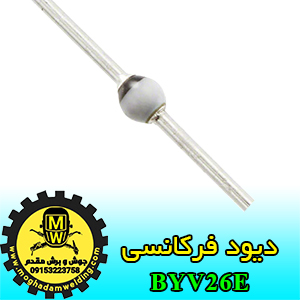 دیود فرکانسی، BYV26E، جوش و برش مقدم