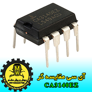 آی سی مقایسه گر CA3140EZ، جوش و برش مقدم