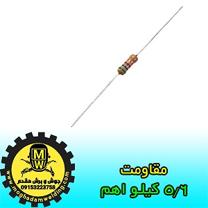 مقاومت 5.6 کیلو اهم، قطعات دستگاه جوش اینورتر، جوش و برش مقدم