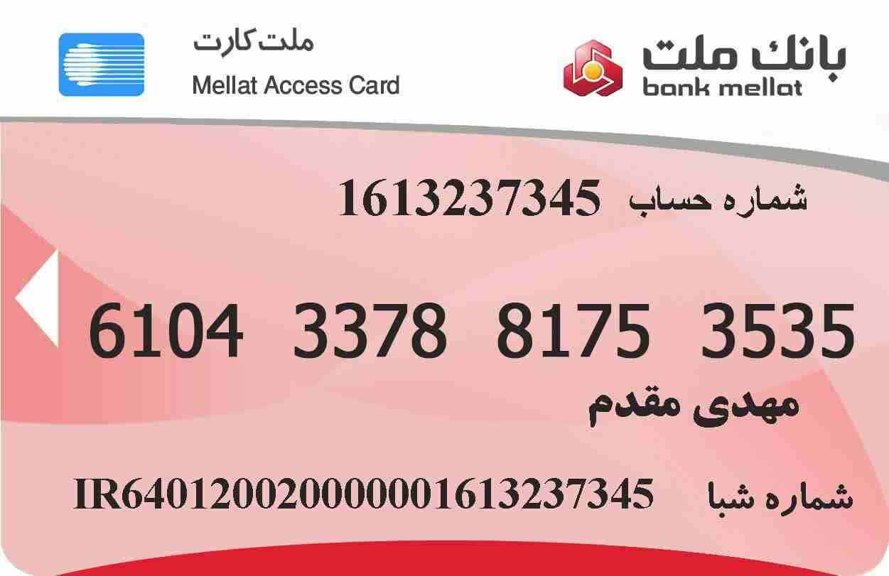 آموزش تعمیرات دستگاه جوش اینورتری